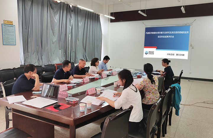 代谢组学数据处理关键方法研究及其在医药领域的应用 anli.jpg